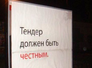 Голєва продовжує активну боротьбу за ринок пасажирських перевезень Луцька