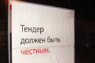 Голєва продовжує активну боротьбу за ринок пасажирських перевезень Луцька