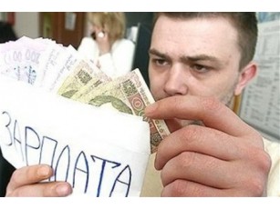 Податкова «переконує» роботодавців легалізовувати працівників