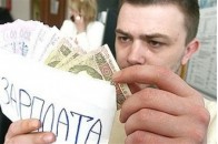 Податкова «переконує» роботодавців легалізовувати працівників