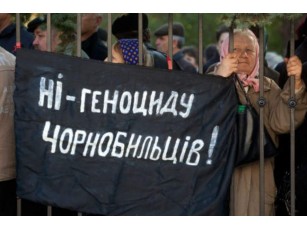 Конституційний Суд плюнув в сторону «чорнобильців»