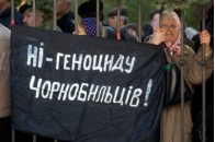 Конституційний Суд плюнув в сторону «чорнобильців»