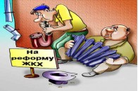Уряд планує закріпити за облдерж­адміністра­ціями обов’язковість моніто­рин­гу рішень органів місцевого самоврядування