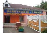 Два дитячих санаторії об’єднають