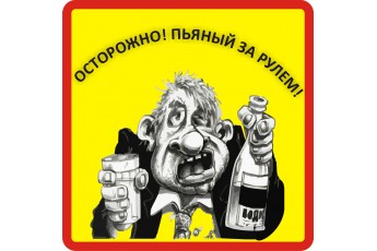 Щоб не платити штраф, водій хотів розбити собі голову