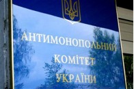 Антимонопольники викрили змову волинських супермаркетів