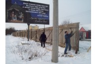 У Рівному депутати повалили паркан на незаконному будівництві АЗС + ВІДЕО