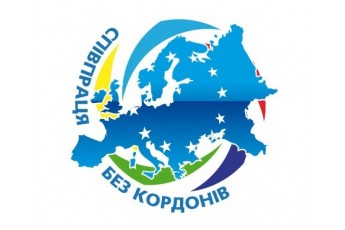 В Україні розпочинається кампанія на підтримку білоруських політв'язнів
