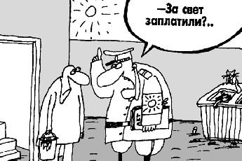 Рівень розрахунків за енергоносії на Волині у 2011 році погіршився