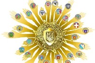 На Рівненщині відбудеться Всеукраїнський конкурс «Кращий державний службовець»
