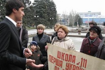 Донецький суд заборонив закривати україномовну школу
