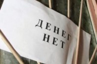 На Волині борги по заробітній платі тримаються на рівні 6 мільйонів гривень