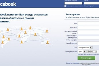 Григорій Пустовіт пообіцяв зареєструватись у Facebook після 5 лютого