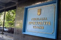 Генпрокуратура пригрозила опозиціонерам кримінальною відповідальністю
