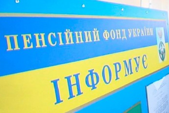 Волинські підприємства заборгували майже 28 мільйонів страхових внесків