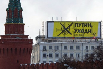 Навпроти Кремля вивісили гігантський банер «Путін, йди геть!»