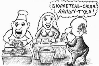 У Волині хочуть вкрасти кілька округів на користь східних областей?