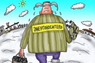 На Рівненщині школи й надалі переводитимуть на альтернативне опалення
