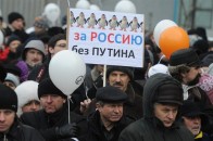 Українці в Росії візьмуть участь у антипутінському марші 4 лютого
