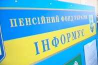 «Спрощенці» щоквартально платитимуть Пенсійному фонду