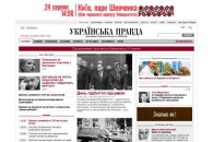 Сайт 