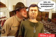 Дачу Януковича обігріють за 700 тисяч