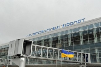 Аеропорт «Львів» офіційно отримав нову назву
