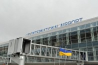 Аеропорт «Львів» офіційно отримав нову назву