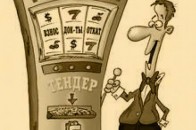 Представників тендерних комітетів навчають правильно проводити держзакупівлі