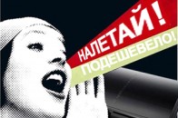 У 2012 році статистика знову малює на Волині зниження цін