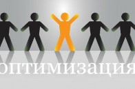У 2012 році влада на Волині планує скоротити 700 медичних ставок