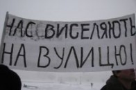 Міський голова Рівного „відхрещується” від гуртожитків