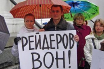 Захопити бізнес в Україні дешевше, ніж купити — заступник Пшонки