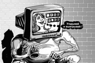 В Україні заборонили телевікторини-лохотрони
