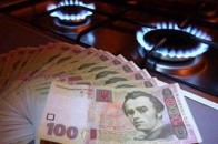МВФ наполягає на необхідності підвищення ціни на газ для населення