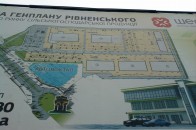 Новий оптовий ринок сільськогосподарської продукції з'явиться біля Рівного в березні 2013 року