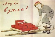 Хворих на ігроманію на Рівненщині лікуватимуть трудотерапією