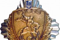 УБОЗ очолив уже відомий на Рівненщині полковник міліції