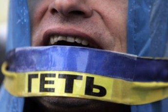 Ківерцівські депутати вимагають відставки Януковича