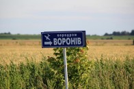 На Рівненщині знайшли мертвими начальника авіаційно-спортивного клубу та полковника Генштабу України