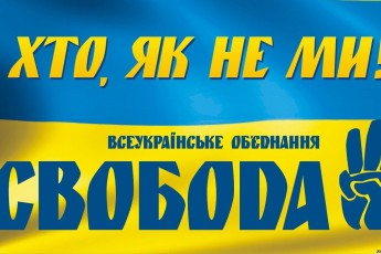 Депутат Волиньради від 