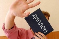 Працівників Держкомзему Волині скорочувати не будуть, а от вчитись заставлять