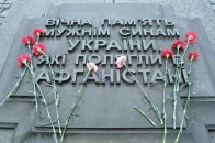 На Рівненщині вшанували учасників бойових дій на території інших держав