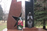 Луцьк вшановує воїнів-інтернаціоналістів