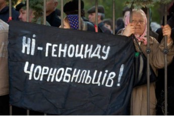 Комісія Волиньради підтримала звернення до Міністерства соціальної політики з приводу оздоровлення чорнобильців