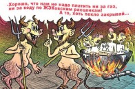 Тарифи полізуть вгору відразу після виборів — експерти