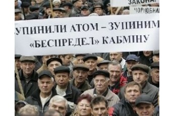Міністерство соціальної політики відповіло Луцькій міськраді, що воно дбає про чорнобильців