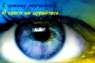 Волинська обласна влада не цікавиться проблемами української мови