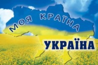Україна: основні події минулого тижня