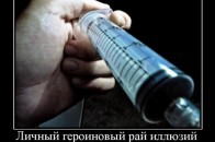 На Рівненщині впіймали наркодилера